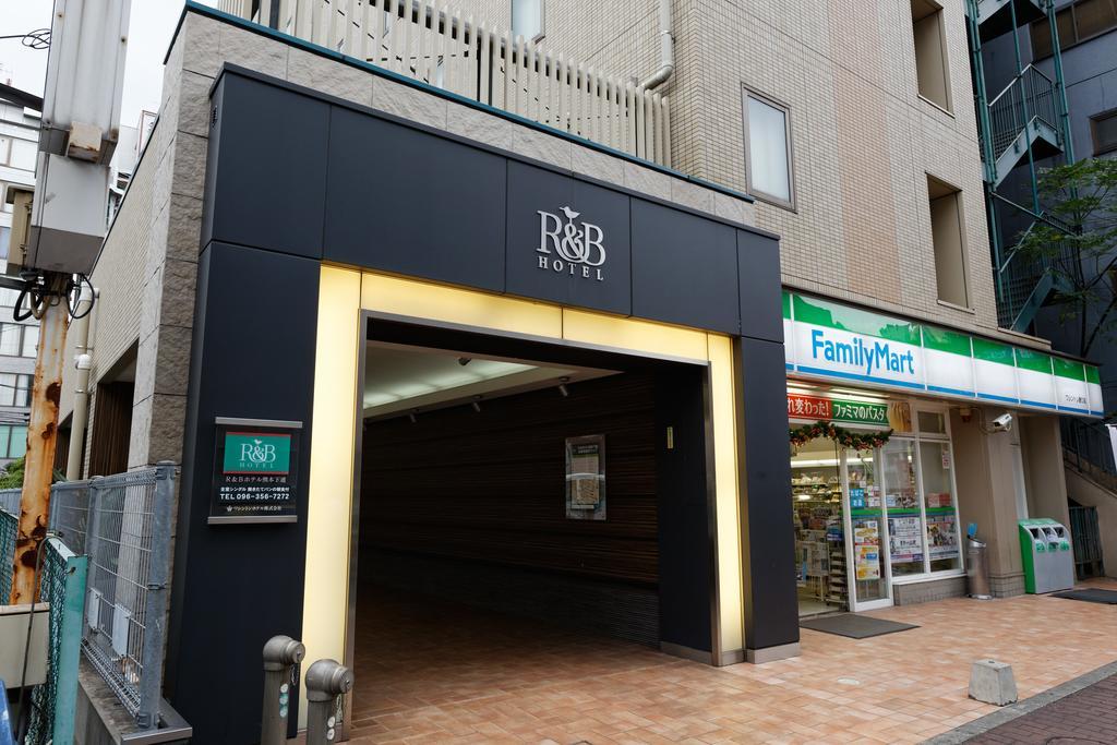 Washington R&B Hotel Kumamoto Shimotori Экстерьер фото